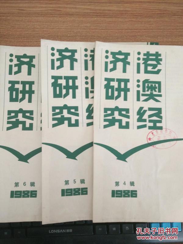最准澳门料免费资料大全|综合研究解释落实