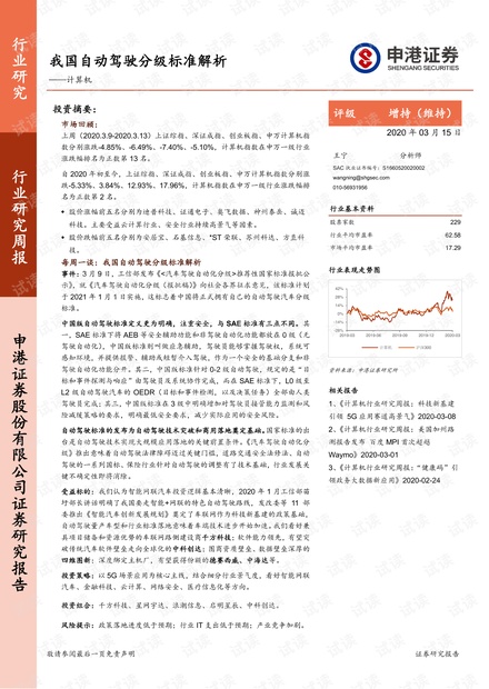 2024-2025新澳历史开奖记录香港开|词语作答解释落实