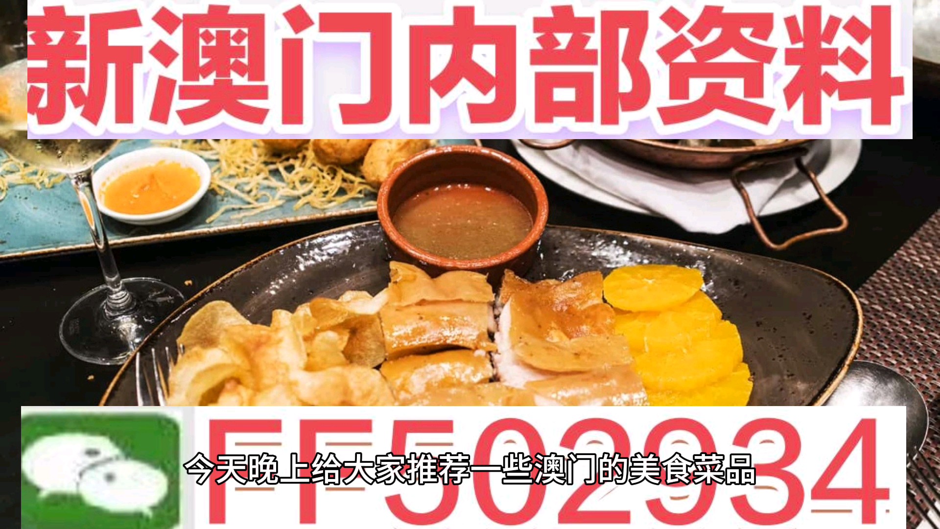 新澳门鞋一肖一码9995|精选解析解释落实