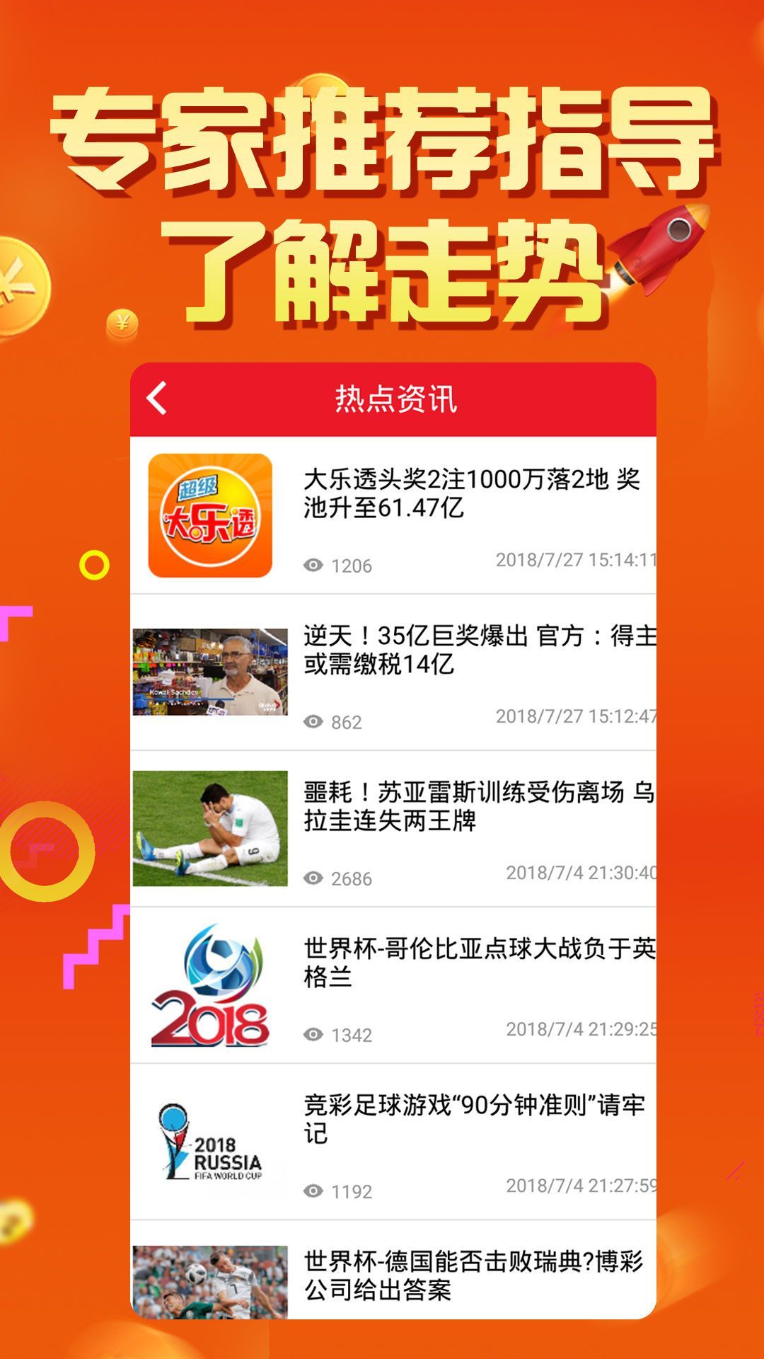 2024-2025澳门天天彩六开彩今晚开奖|实用释义解释落实