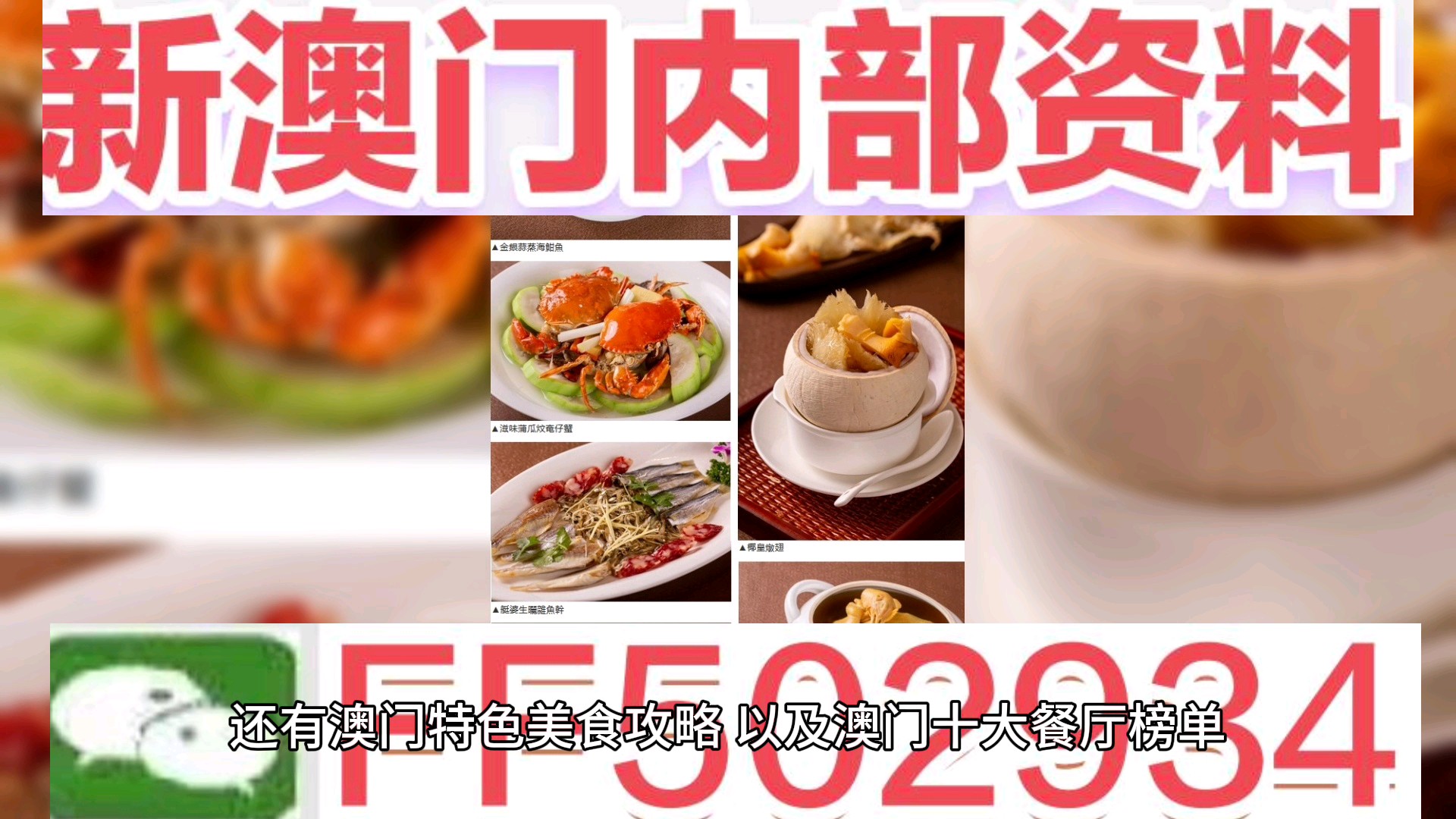 2024-2025澳门彩开奖结果|词语释义解释落实