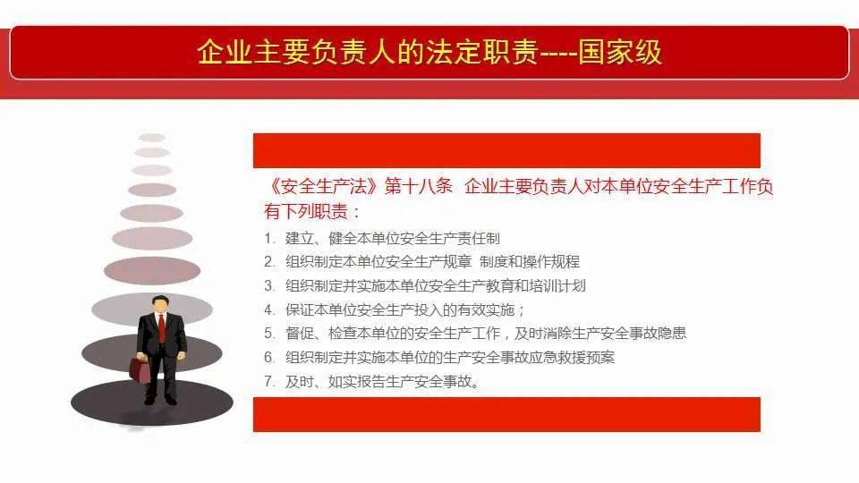 新奥精准免费资料分享|全面释义解释落实
