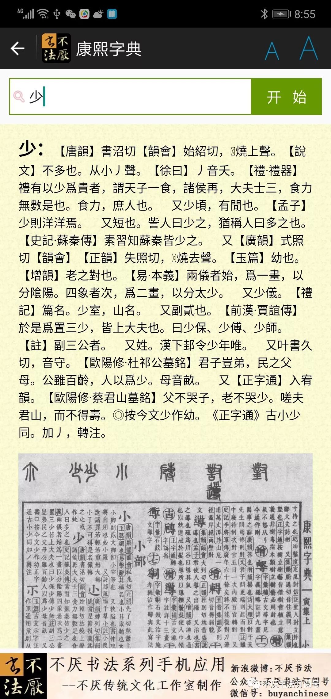 澳门正版资料大全资料生肖卡|词语释义解释落实