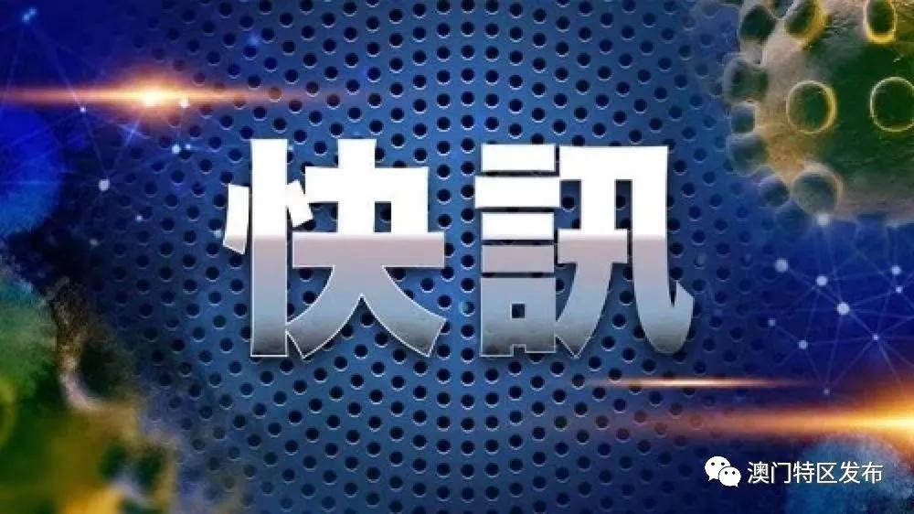 新澳门精准5码中特|综合研究解释落实