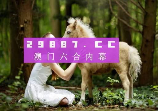 4949澳门免费精准大全|全面贯彻解释落实