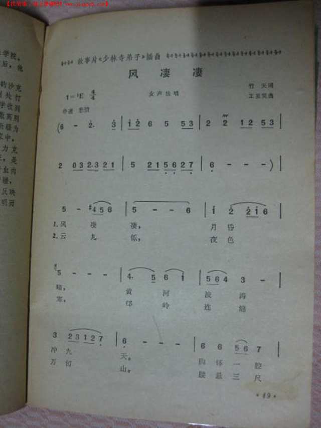 二四六天天有好彩资料免费资料大全|全面贯彻解释落实