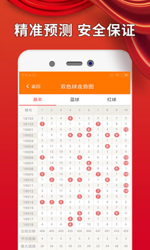 白小姐三肖三期免费开奖|全面释义解释落实