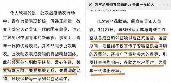 澳门三肖三码精准100%小马哥|精选解析解释落实
