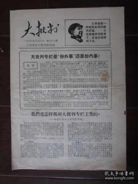 22324濠江论坛历史记录查询|讲解词语解释释义