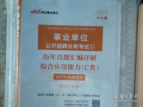 香港正版资料免费大全|综合研究解释落实