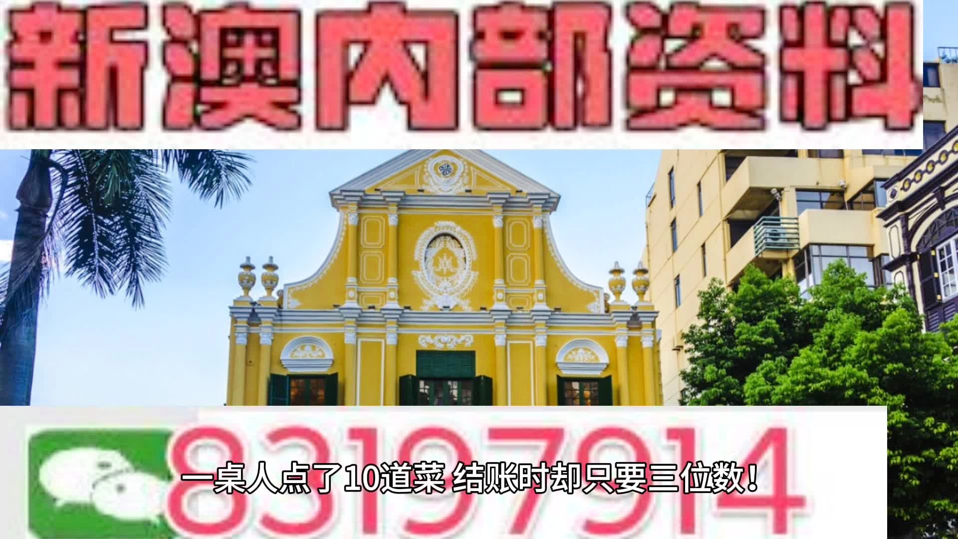 澳门内部资料免费公开2025年最新版|全面释义解释落实