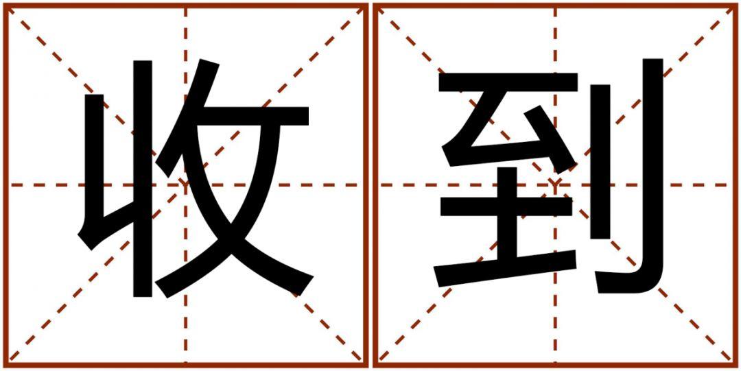 香港内部公开资料最准确|全面释义解释落实