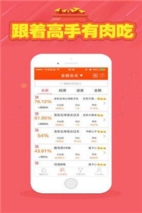 二四六天天彩资料大全网|文明解释解析落实