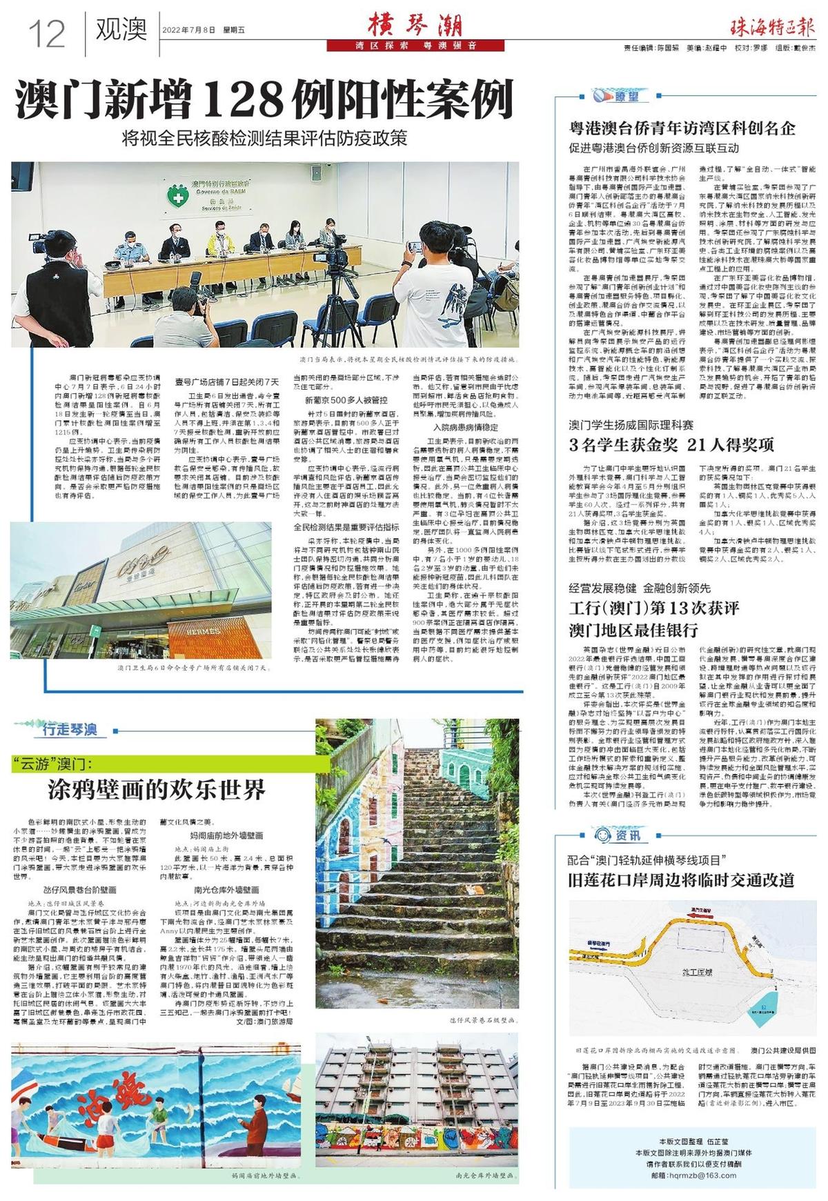 22324cnm濠江论坛|科学释义解释落实