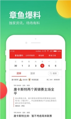 澳门最牛三肖三码中特的优势|电信讲解解释释义