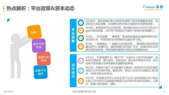 新澳门今晚一肖|移动解释解析落实