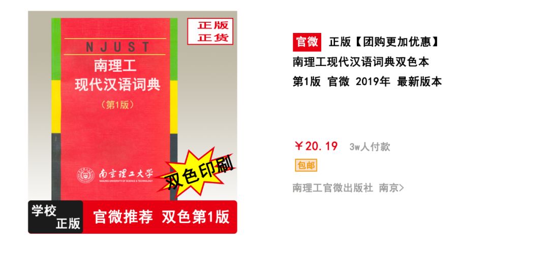 蓝月免费正版大全|讲解词语解释释义