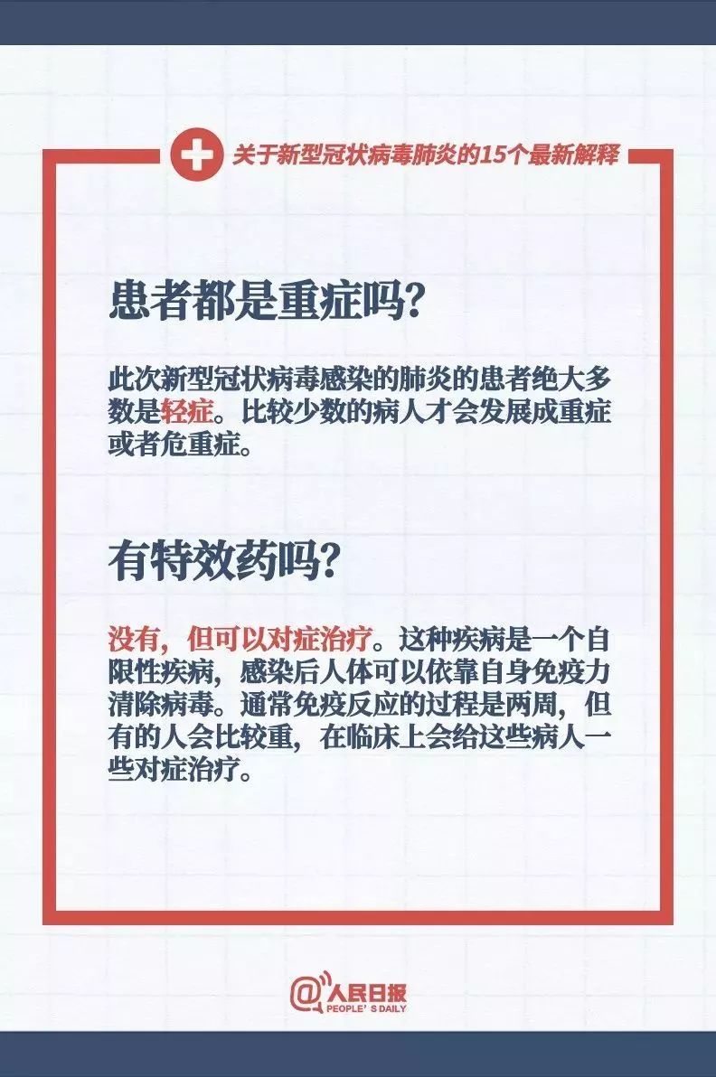 新澳2024-2025年天天开奖免费资料大全|词语释义解释落实
