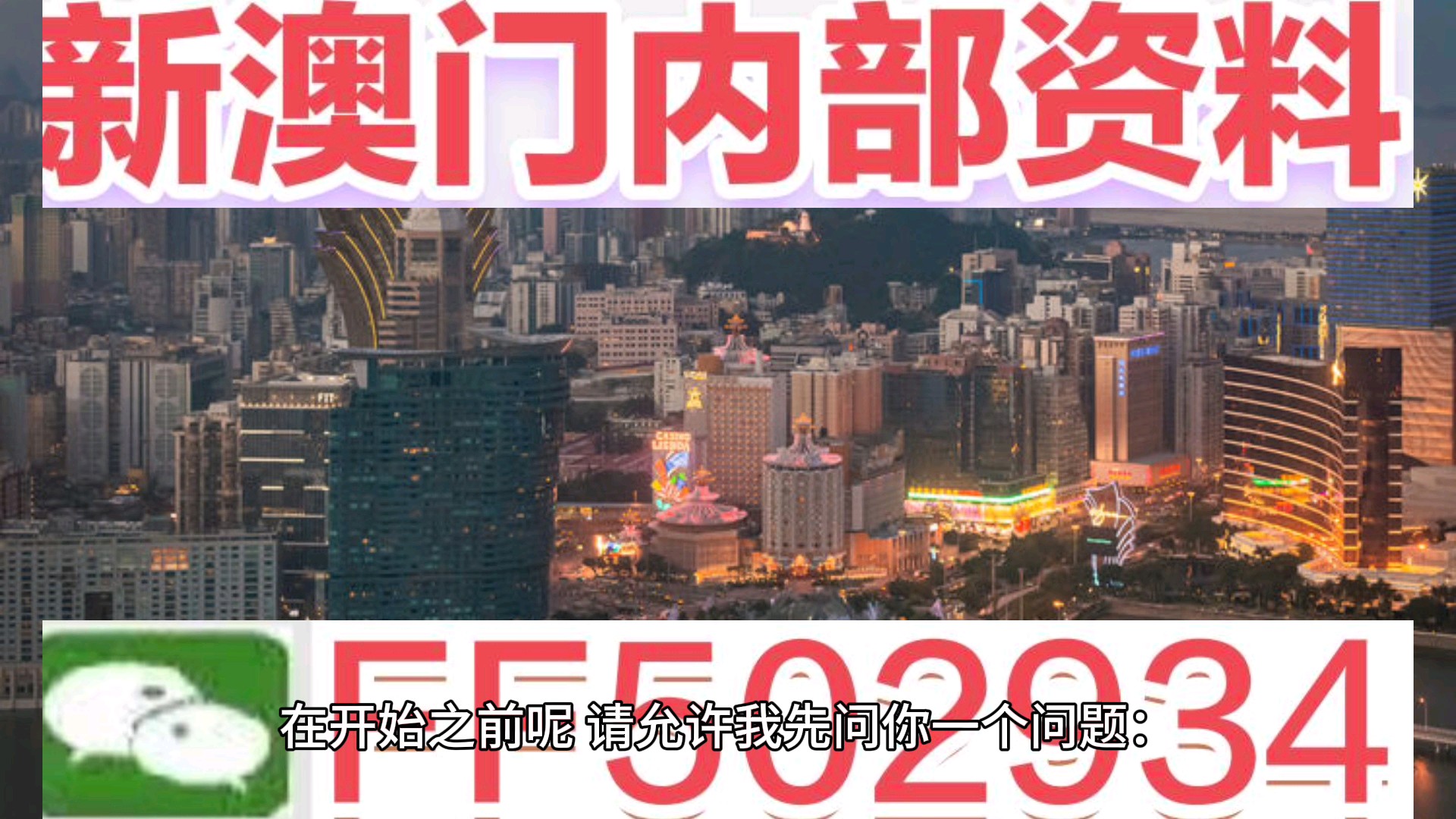 494949澳门今晚开什么开奖号码|精选解析解释落实