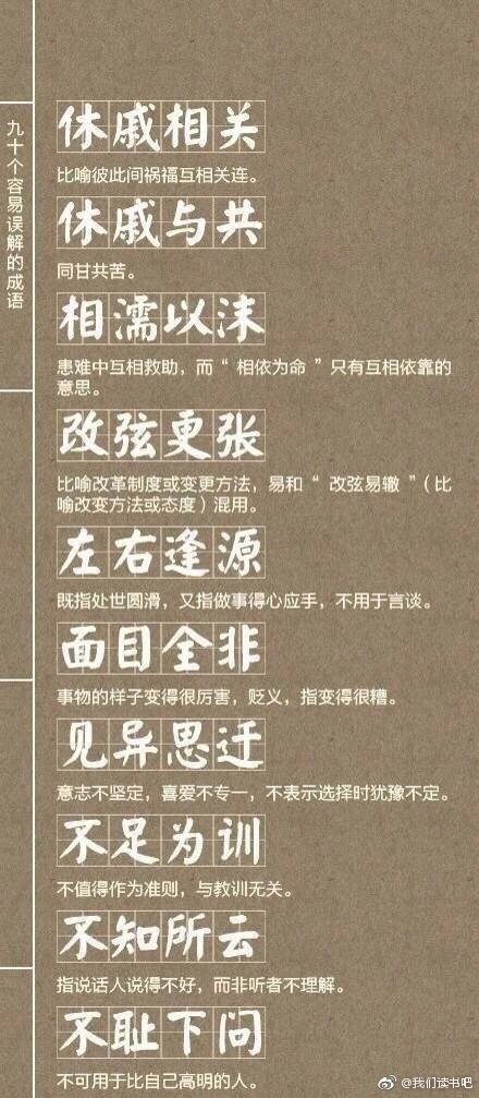 2025澳门今晚开特马开|词语释义解释落实