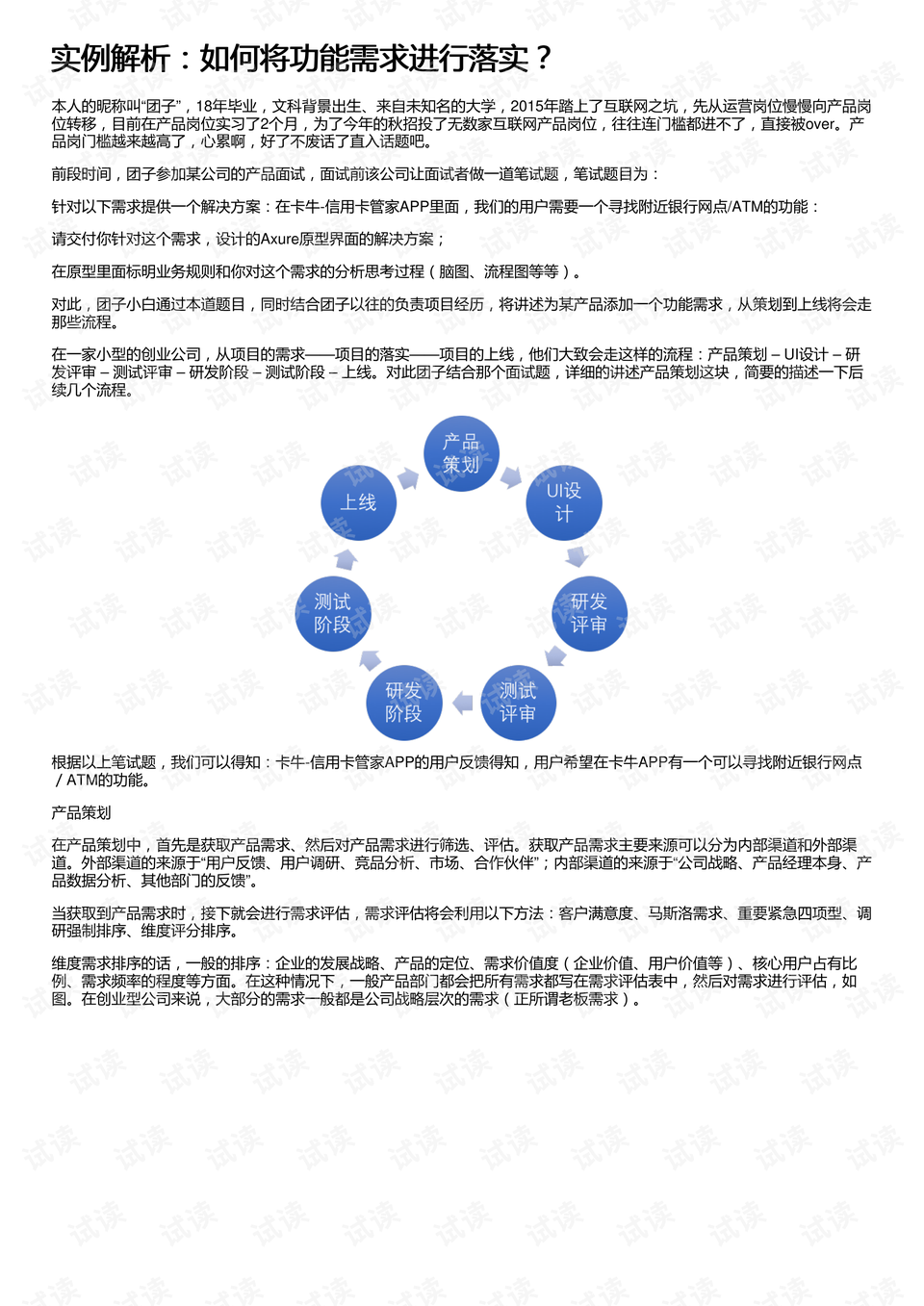 049图库正版下载-49图库|精选解释解析落实