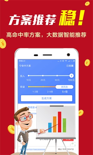 494949最快开奖结果 |精选解释解析落实