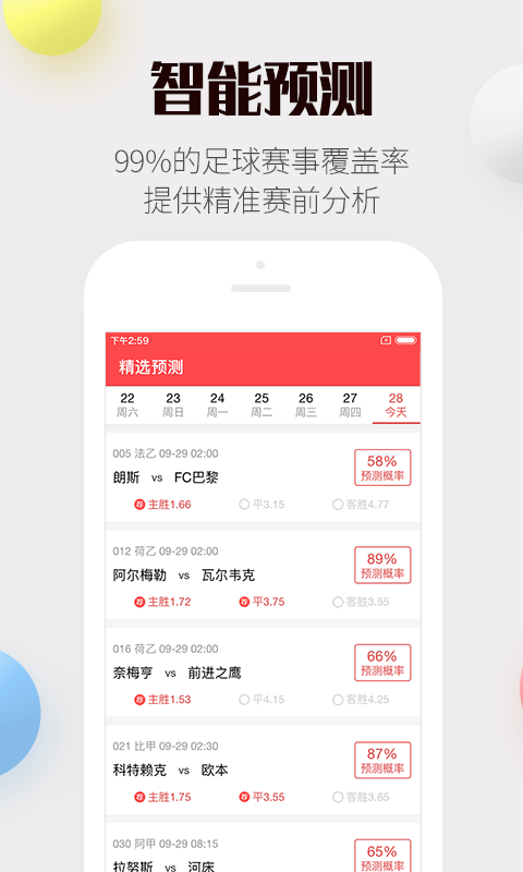 二四六天天彩资料的准确性|讲解词语解释释义