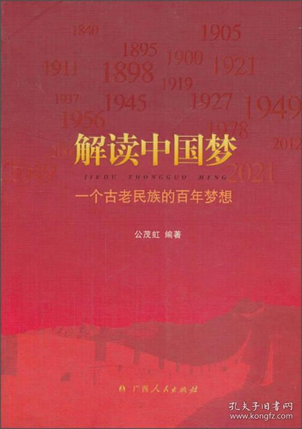 正版资料免费资料大全2025年|香港经典解读落实