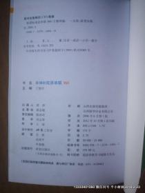 新奥彩资料免费大全|词语作答解释落实