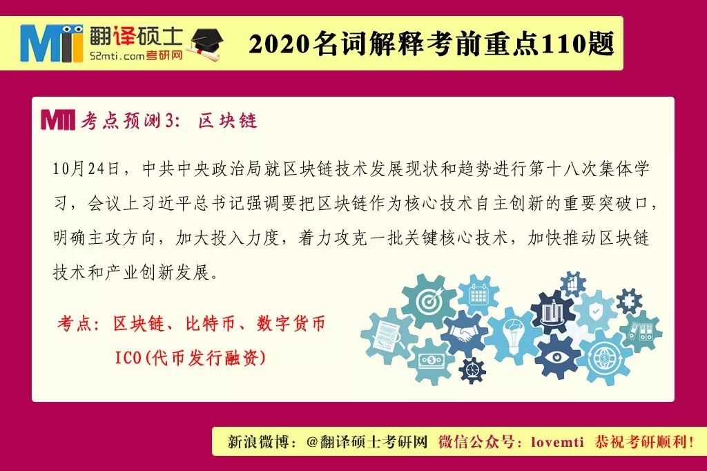2024-2025新奥正版资料大全免费提供|讲解词语解释释义