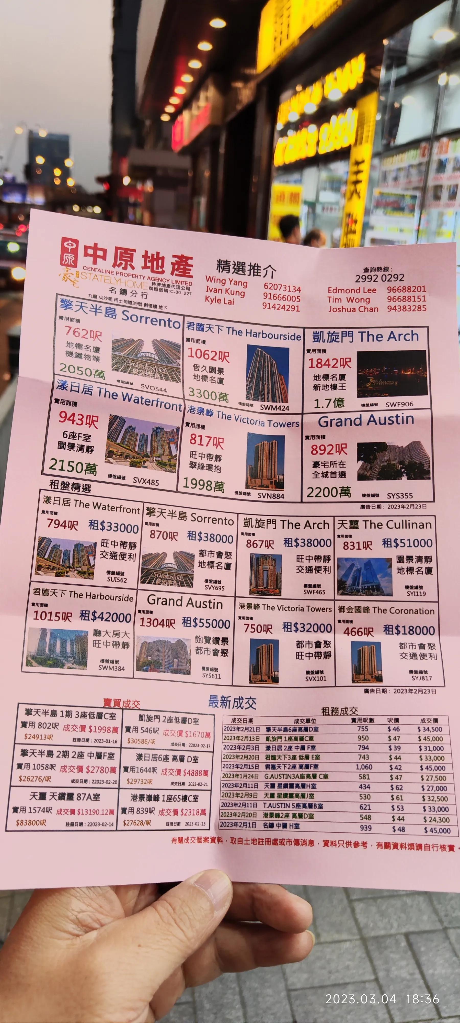 香港近50期历史记录大全汇总|词语释义解释落实