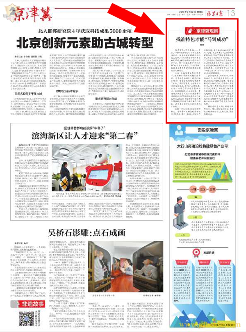 今晚香港出什么特马|全面贯彻解释落实
