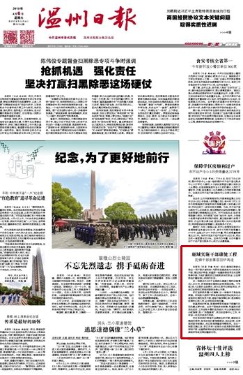 新澳门最准平特一肖|全面释义解释落实