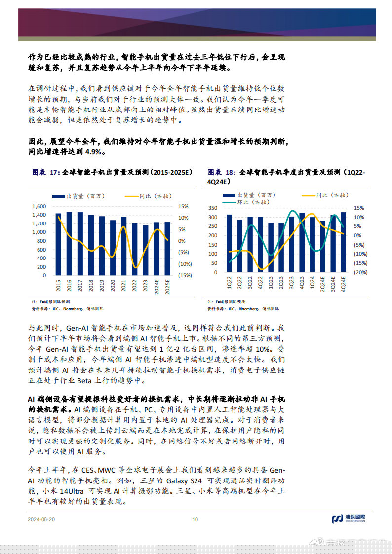 新门内部资料2024-2025年最新消息知乎|全面释义解释落实