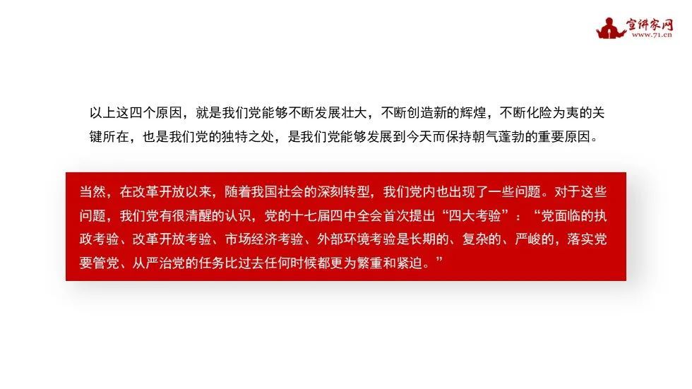 免费领取三肖3码|精选解析解释落实
