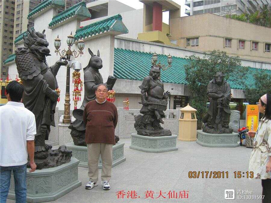 黄大仙免费最准资料|香港经典解读落实