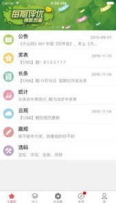 正版资料免费资料大全下载手机|综合研究解释落实