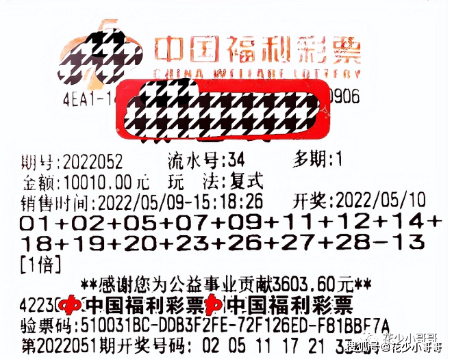 最准三肖必中一期|联通解释解析落实