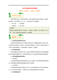 新澳内部资料免费提供|精选解释解析落实