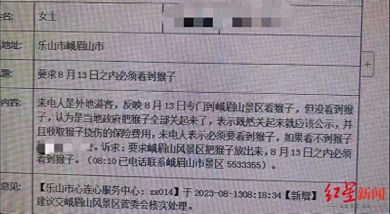 2024-2025香港开奖记录历史|电信讲解解释释义
