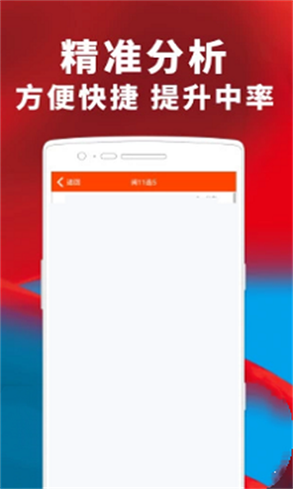 新澳六肖期期准中奖技巧|精选解析解释落实