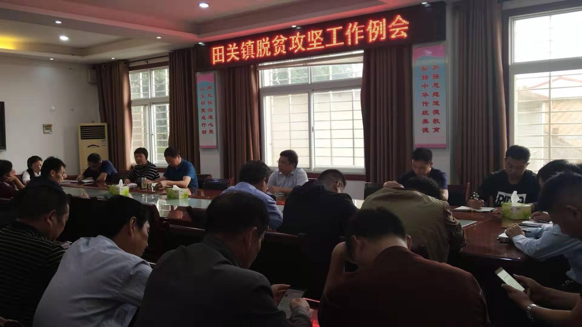资料大全正版资料|精选解释解析落实