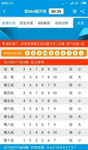 王中王心水免费资料大全|实用释义解释落实