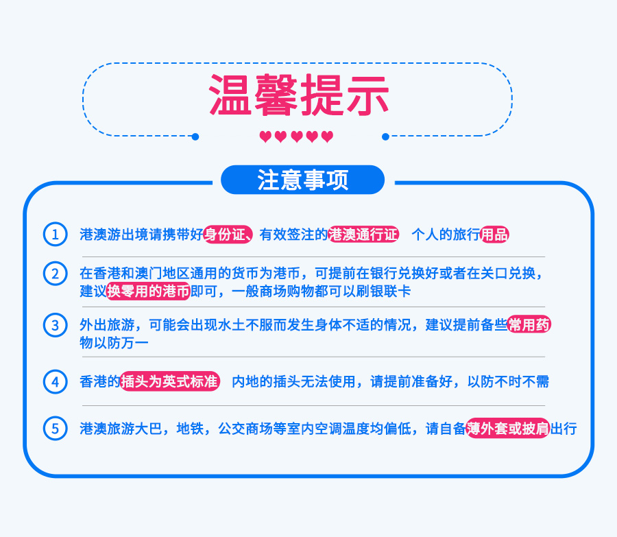 四九图库香港到澳门|精选解释解析落实