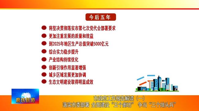 0149资料导航下载|全面贯彻解释落实