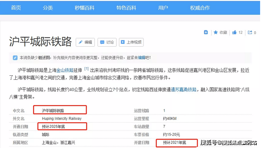 2024-2025新澳正版最新免费资料大全|实用释义解释落实