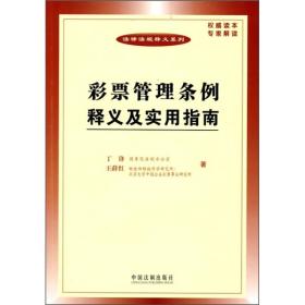 王中王一肖一特一中的投资情况|实用释义解释落实