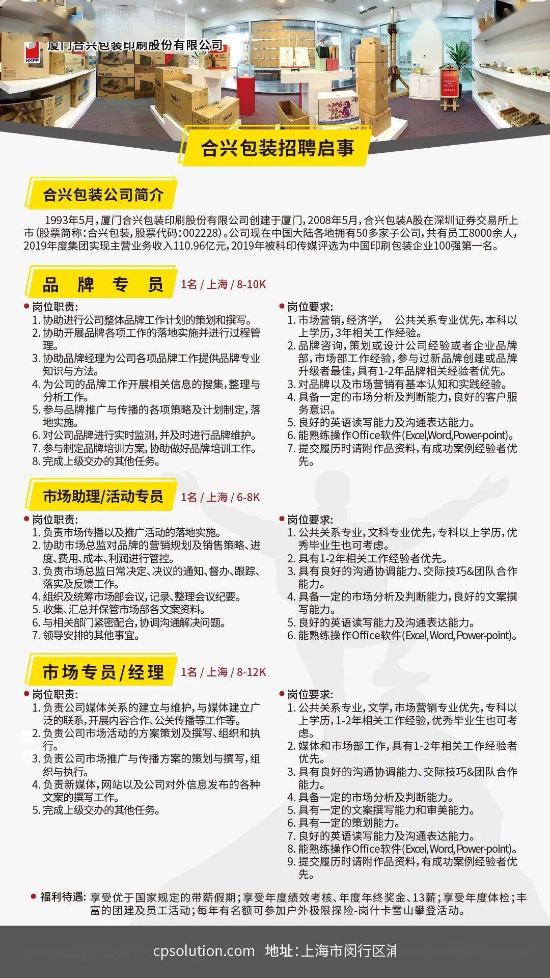 2024-2025澳门特马今晚|精选解释解析落实