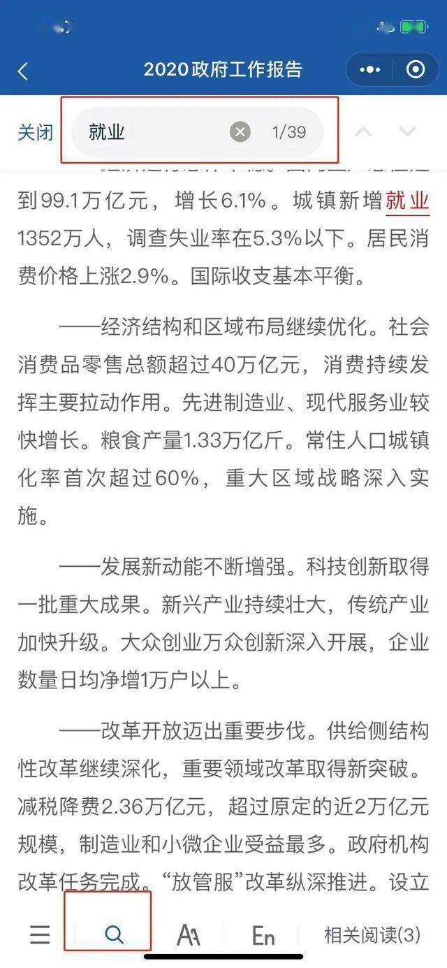 澳门今晚开精准四不像|词语释义解释落实