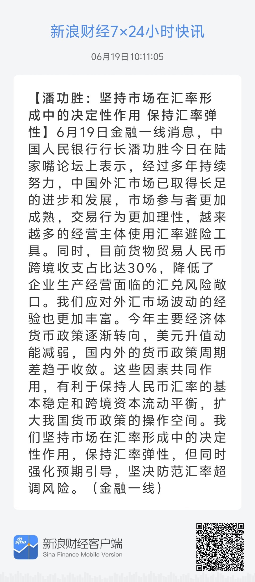 22324濠江论坛 corr|精选解释解析落实